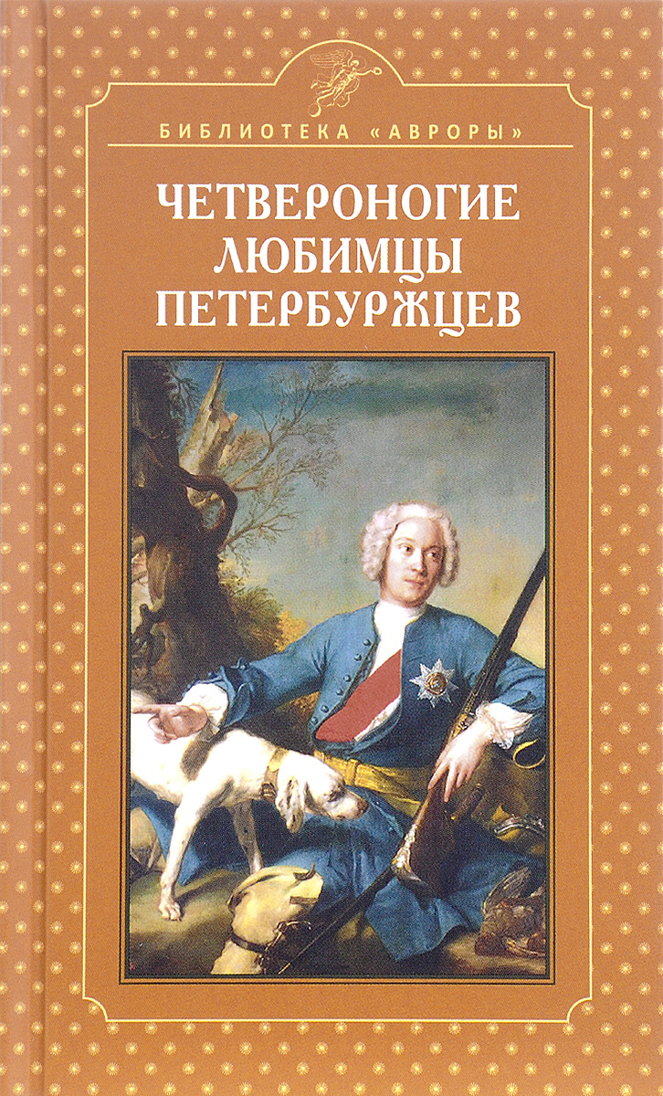 Выставка новых поступлений на русском абонементе — Дом ученых им. М.  Горького